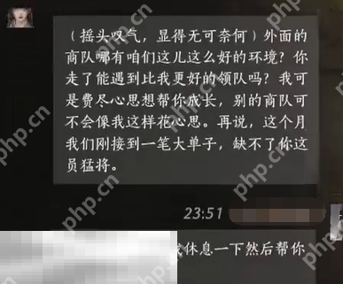 燕云十六声龚格怎么结交 龚格对话结交攻略