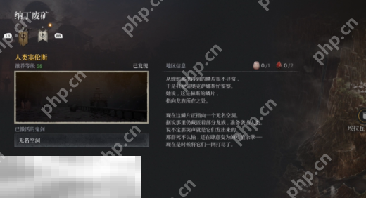 第一狂战士卡赞人类塞伦斯攻略 全流程攻略