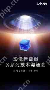 vivo蓝图X性能怎么样-vivo蓝图X性能如何