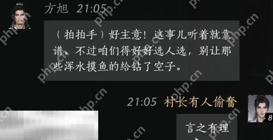 燕云十六声方旭怎么结交 方旭对话结交攻略