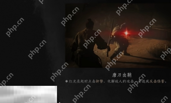燕云十六声唐刀什么时候出 燕云十六声唐刀上线时间介绍