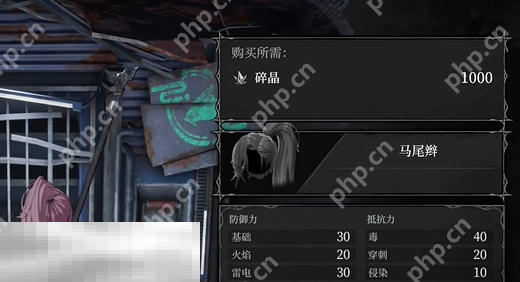 无限机兵黑色马尾辫获取方法 无限机兵黑色马尾辫获取路线分享