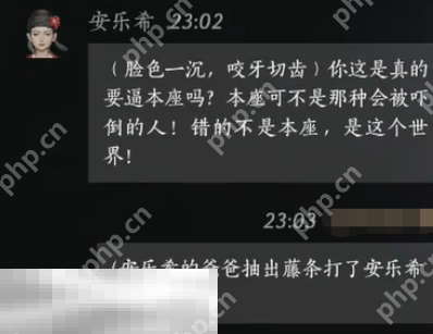 燕云十六声安乐希怎么结交 安乐希对话结交攻略