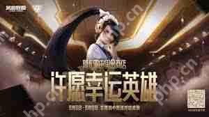 2025年4月LOL阿卡丽的黑金商店网址是什么-LOL阿卡丽的黑金商店2025年4月网址在哪