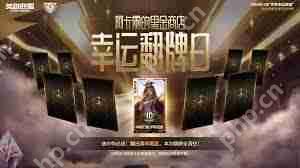 2025年4月LOL阿卡丽的黑金商店网址是什么-LOL阿卡丽的黑金商店2025年4月网址在哪