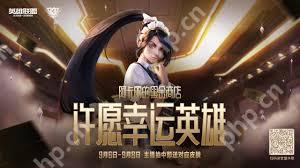 2025年4月LOL阿卡丽的黑金商店网址是什么-LOL阿卡丽的黑金商店2025年4月网址在哪