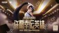 2025年4月LOL阿卡丽的黑金商店网址是什么-LOL阿卡丽的黑金商店2025年4月网址在哪