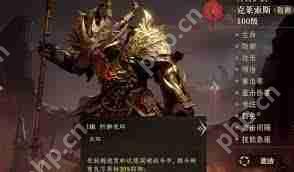 龙息神寂火狗强度如何-龙息神寂火狗强度怎样