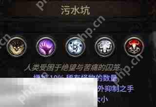 流放之路2异界地图玩法介绍 异界高收益玩法说明