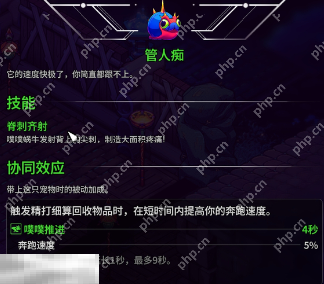 崩溃大陆2噗噗蜗牛怎么获取 崩溃大陆2噗噗蜗牛获取方法攻略