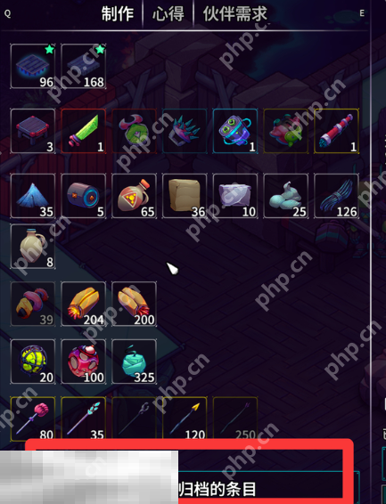 崩溃大陆2卷须族围栏怎么制作 卷须族围栏制作方法