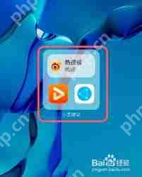 华为手机怎么删除小艺建议桌面