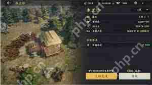 三国群英传策定九州城内建筑如何升级-三国群英传策定九州城内建筑升级方法