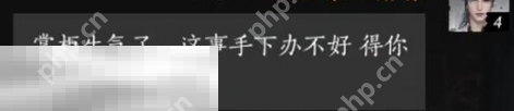 燕云十六声李来做怎么结交 李来做对话结交攻略