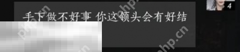 燕云十六声李来做怎么结交 李来做对话结交攻略