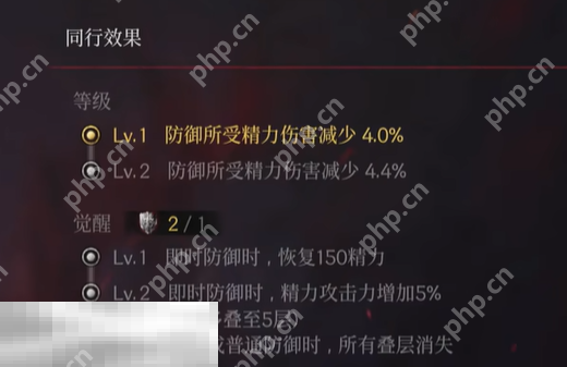 第一狂战士卡赞幽魂能力无懈之迈西米利安介绍 同行效果一览