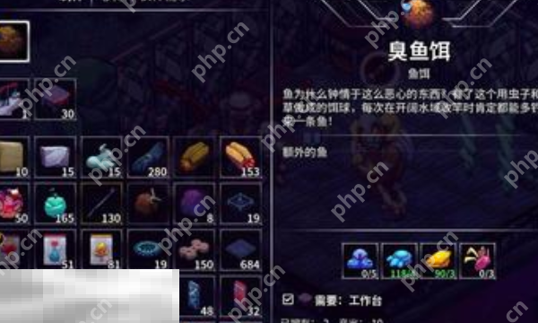 崩溃大陆2鱼饵的材料怎么获得 鱼饵的材料获取攻略