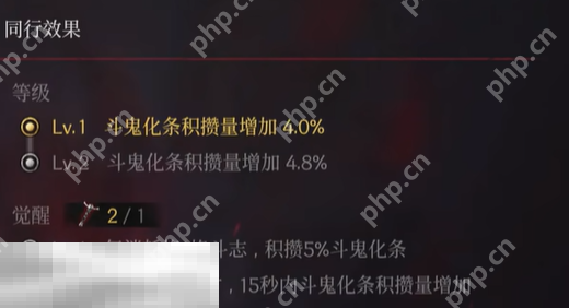 第一狂战士卡赞幽魂能力奉献之康斯但丁介绍 同行效果一览