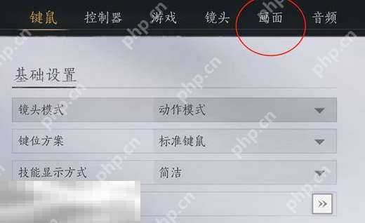 燕云十六声怎么开启窗口模式 燕云十六声窗口模式开启方法介绍