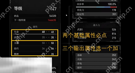 无限机兵最强流派加点推荐 无限机兵无限洗点方法