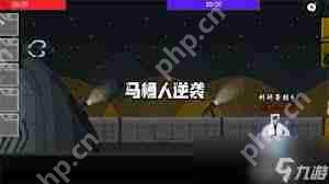 马桶人逆袭第八关通关攻略-马桶人逆袭第八关怎么顺利通过