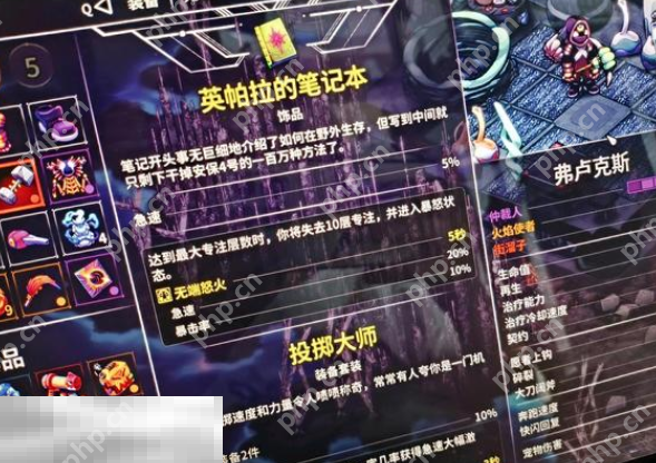 崩溃大陆2大肚长杖在哪 大肚长杖获取攻略全流程