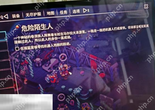 崩溃大陆2大肚长杖在哪 大肚长杖获取攻略全流程