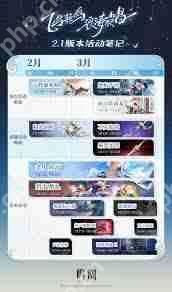 4月鸣潮有哪些活动-鸣潮4月活动详情介绍