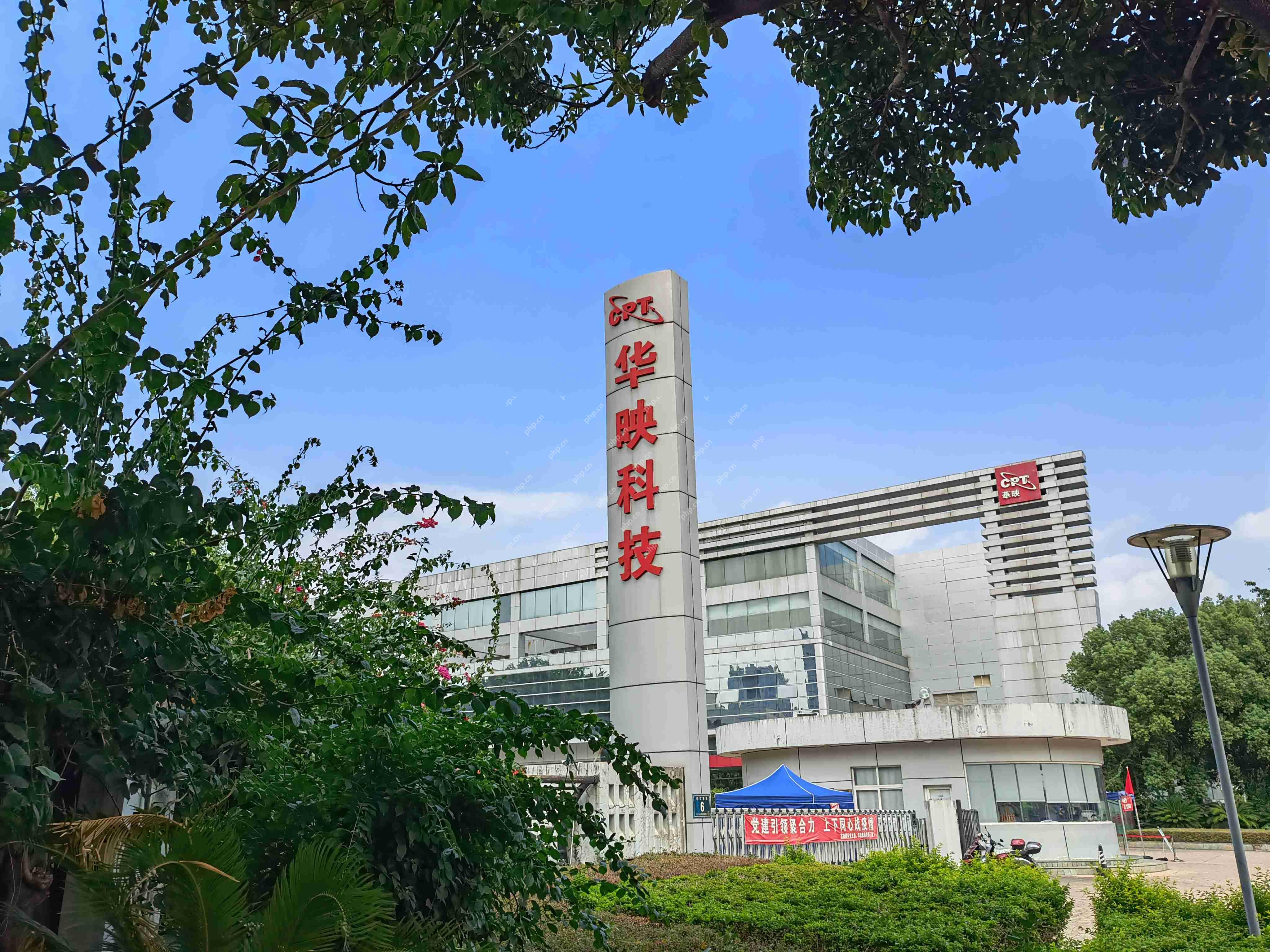 华映科技2024年营收为17.39亿元，净亏损同比收窄29.57%