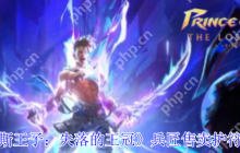 波斯王子失落的王冠兵匠商店攻略：三款神级护符性价比解析