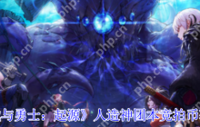 DNF手游人造神团本竞拍币速刷指南：3招必出黄金门票攻略