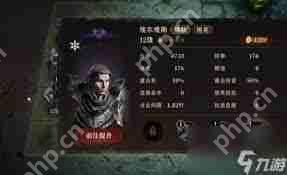 龙息神寂浮木卫士索维里斯技能是什么-龙息神寂浮木卫士索维里斯技能有哪些