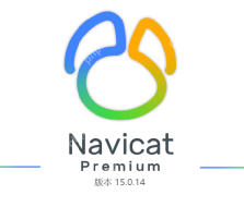 Navicat中恢复数据库和表的详细操作流程