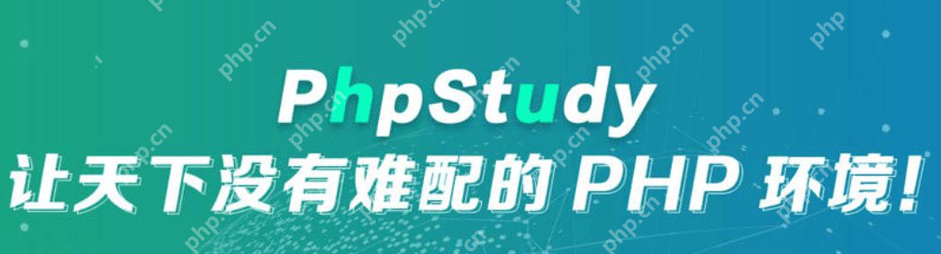 不同版本PhpStudy启动方式的差异对比