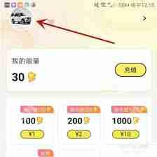 点点穿书怎么更换绑定微信-点点穿书如何更改绑定微信