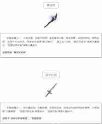 黑光生存进化萌新武器如何选择-黑光生存进化萌新选什么武器好