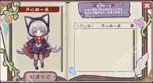 如何下载安装2025最新版桌面小猫娘-2025最新版桌面小猫娘下载安装方法