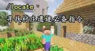 我的世界永久力量buff指令是什么-2025我的世界永久力量buff指令是啥