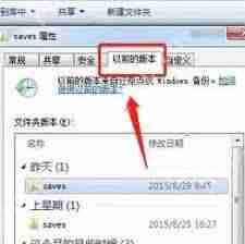 我的世界存档丢失如何找回2025-2025年我的世界存档丢失怎么找回