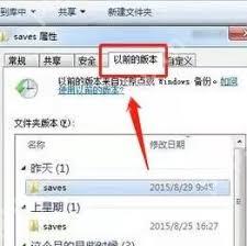 我的世界存档丢失如何找回2025-2025年我的世界存档丢失怎么找回