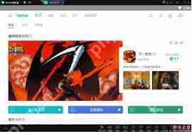 taptap如何开启自动安装功能-taptap开启自动安装功能的方法