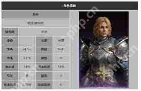 龙息神寂酒豪莉迪亚技能是什么-龙息神寂酒豪莉迪亚技能有哪些