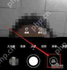 华为手机美颜怎么开启视频