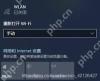 如何关闭飞行模式-飞行模式关闭方法