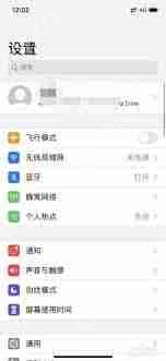 苹果手机怎么取消优酷自动续费