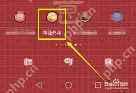 美团外卖怎么关闭会员-美团外卖如何取消会员