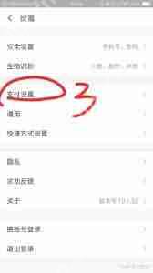 美团外卖怎么关闭会员-美团外卖如何取消会员