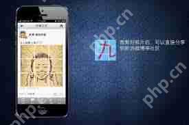 微博怎么直接发九宫格图片