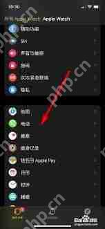 苹果怎么关来电振动提醒