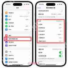 苹果怎么关来电振动提醒